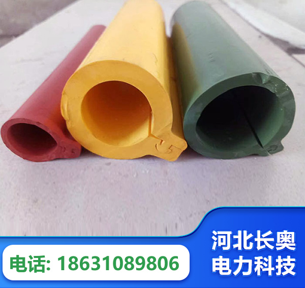 包头绝缘护套