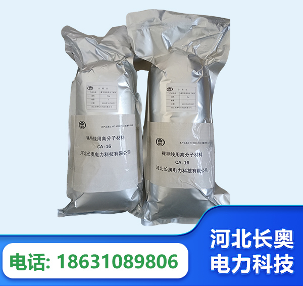包头机器人覆涂用料