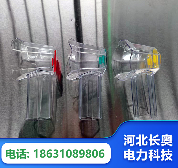 包头透明绝缘护罩