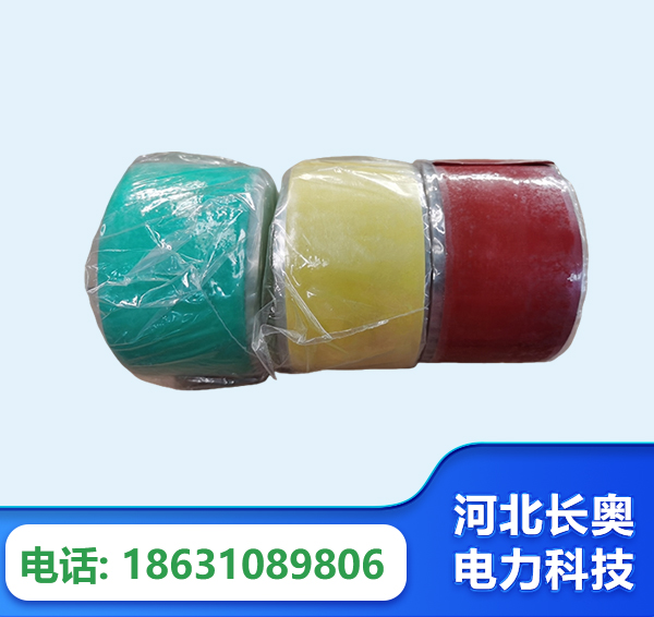 包头绝缘自粘带